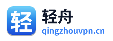 轻舟VPN Logo